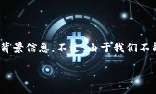在讨论如何导出钱包之前，我们需要首先了解一些关于Tokenim及其功能的背景信息。不过，由于我们不能直接访问外部数据以取得实时信息，我将根据通用知识为你提供一个概述。

### 如何导出Tokenim钱包的私钥及助记词